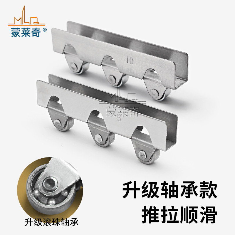 速发无框玻璃8mm滑轮10mm橱柜展柜玻璃移门轮子无框阳台推拉门窗