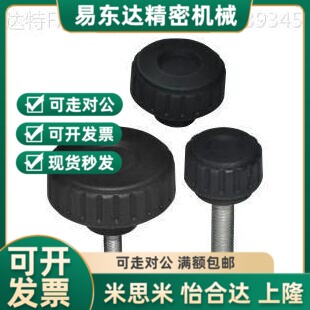 替代直纹把手HAV56/61-M5-M6-M8-M10-DL10-L16-L20-L25L30L40L50