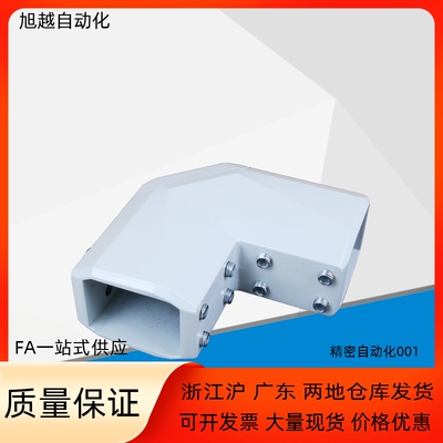 AEG15-4460-L90 机床吊臂4460系列 90°转角 悬臂箱组件