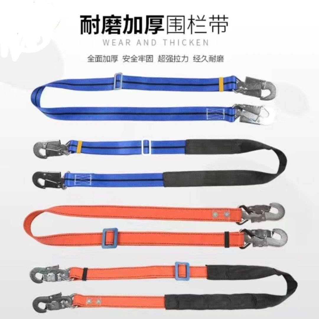 电工施工安全带围杆保险带爬杆爬树抱杆腰带带防坠绳高空电力