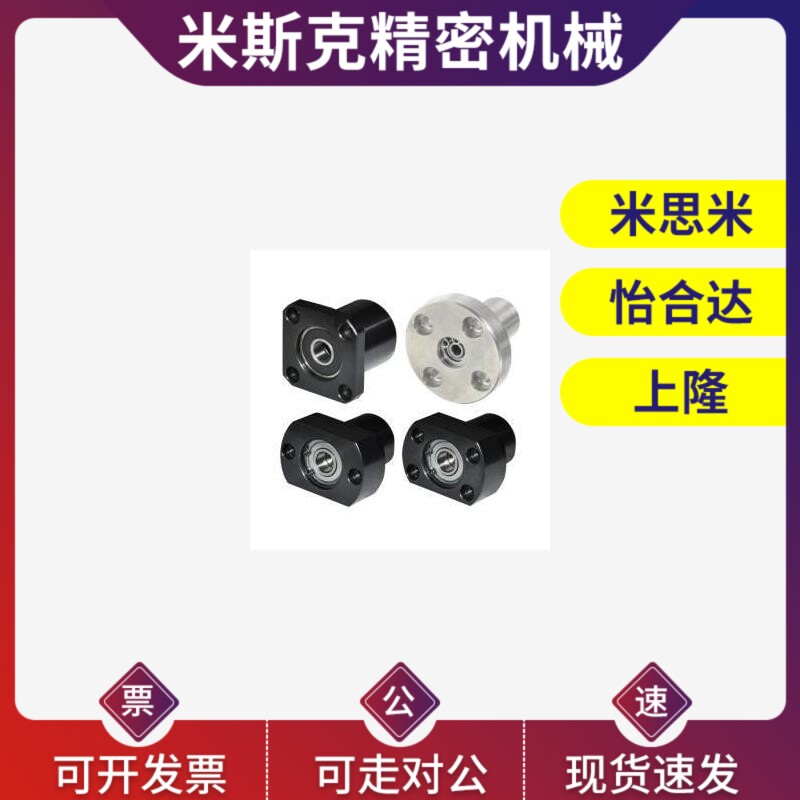 替代方法兰型 BFR11 12 13 14 16带座轴承双轴承法兰型无挡圈轴承