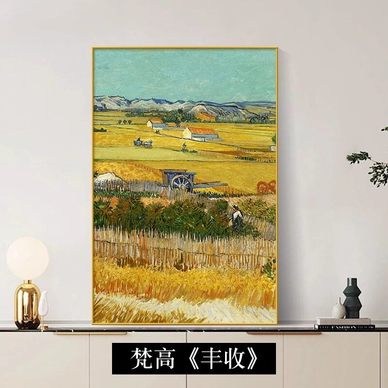 梵高星空装饰画客厅玄关复古油画沙发背景墙世界名画向日葵挂画