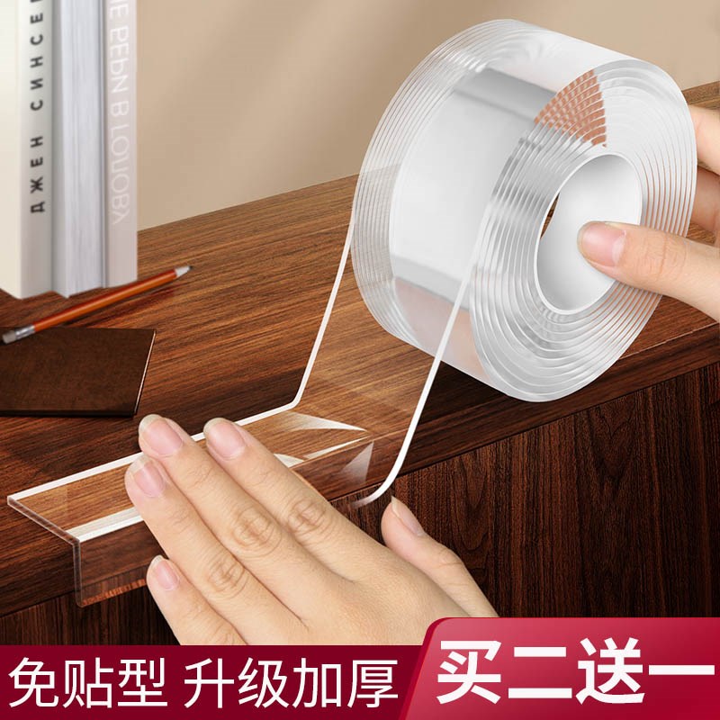 透明防撞条桌子包边隐形防撞防护条宝宝防碰条防割手贴条