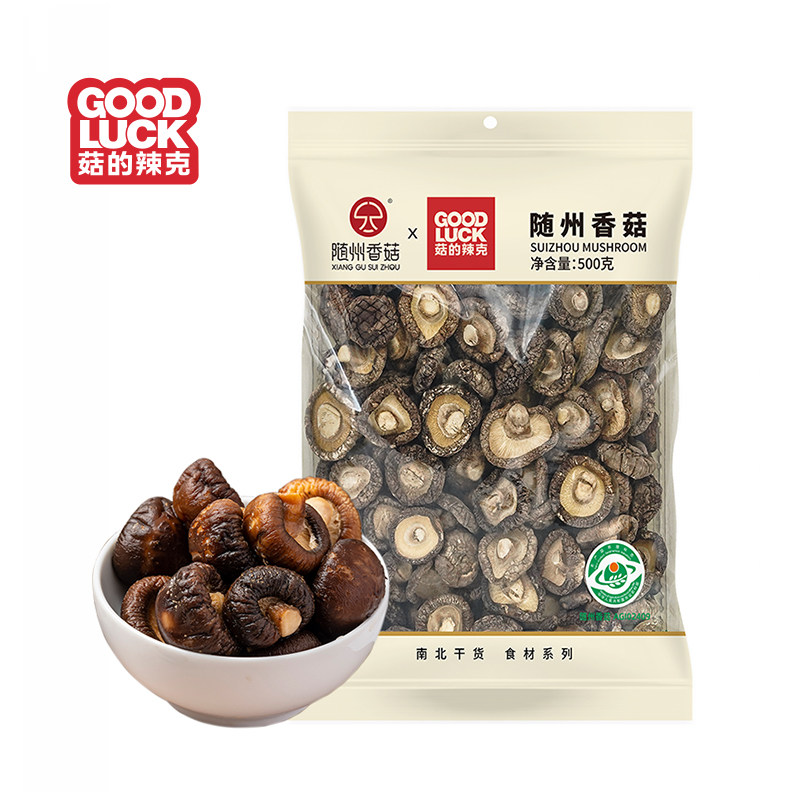 香菇干货500g蘑菇家用随州小干香菇特产农家冬菇金钱菇菌