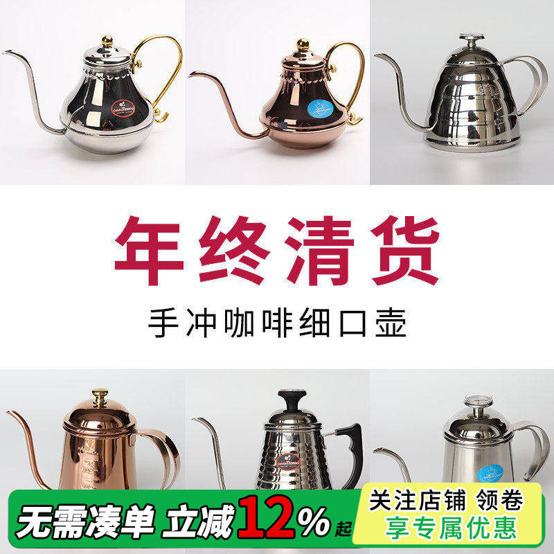 清货Tiamo不锈钢细口壶手冲咖啡细长嘴壶滴滤式烧水壶带温度计