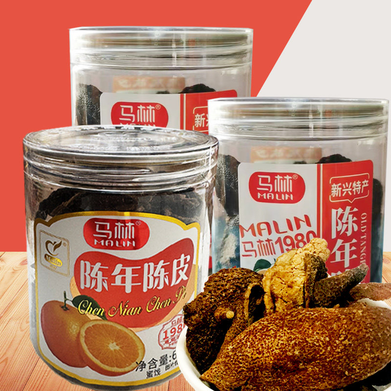 陈年老陈皮干65g罐装广东特产孕妇零食罐装泡水即食陈皮