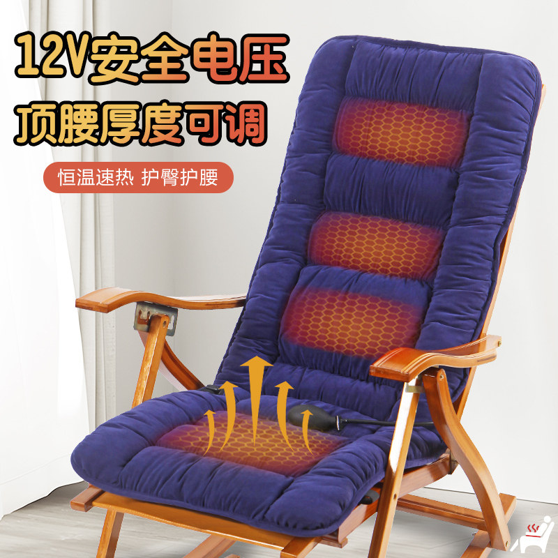 加热坐垫办公室老板椅垫久坐靠背一体加厚插电摇椅椅子垫子发热垫
