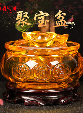 黄水晶聚宝盆摆件琉璃元宝招财聚财玄关家居摆设桌面开业乔迁礼品