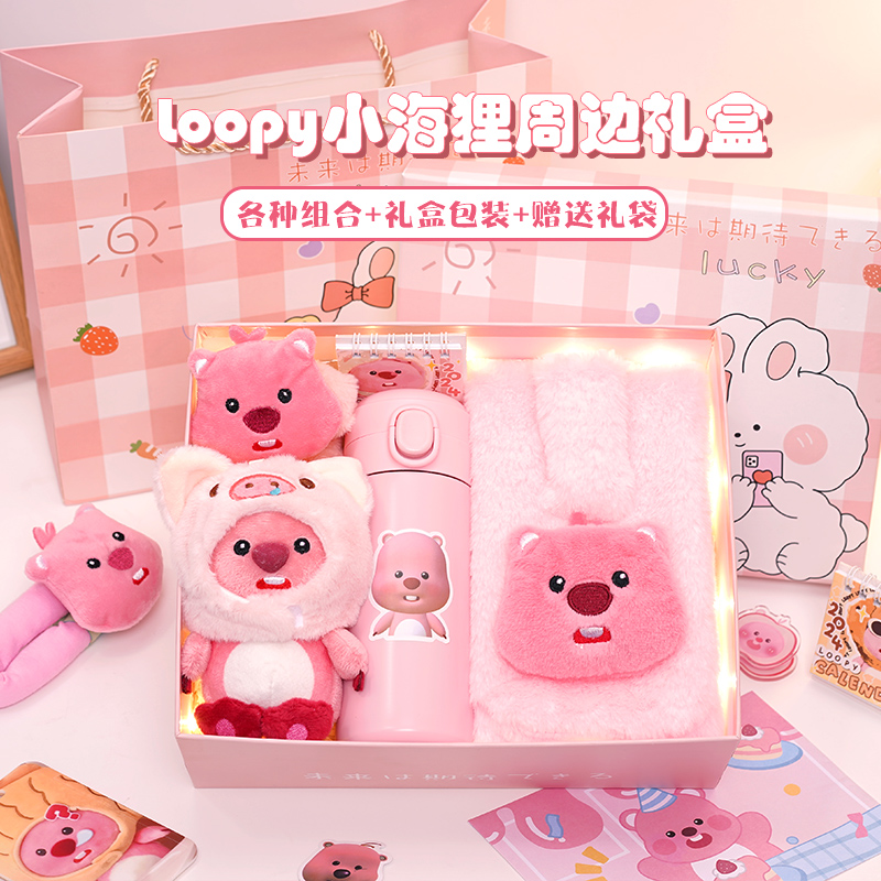 生日礼物女送闺蜜女友实用创意小海狸礼盒装圣诞节高级冬天