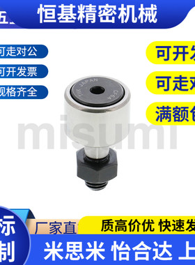 凸轮轴承随动器 C- CFFA 3-10 4-12 5-1E3 6-16 8-19 10-22/10-26