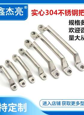 铝拉手U型拉手UADL UADR UADEL UADLA实芯铝拉手工业把手100 116