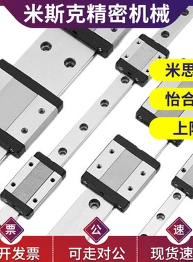 替代直线导轨滑块C-SXR24 SVR24 SXRD SXRL SX2R 28 33 -160 220