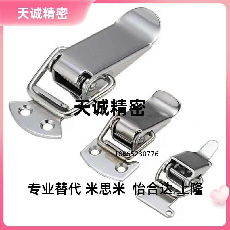 上隆标准搭扣DKC-S/DKC-1/DKC-2/DKC-3/DKC-4 厂家直销大量现货