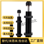1210 1412 1005 1007 液油压缓冲器亚德客型ACA0806 1416