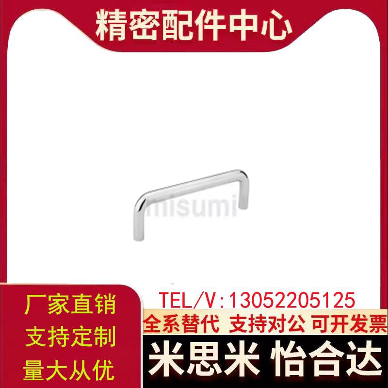 C-NUWANS拉手UWAN10-NUWAN8u0/100/110/120/125/160/200/250-27/5