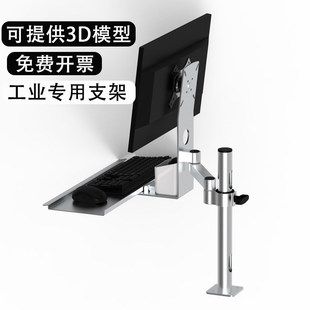 19显示器33支架32 L450 NHD21键盘N托架22 600