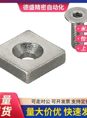 汝铁硼磁铁 平头螺栓固定型 NHXCS20-5.5 方形带孔磁铁NHXCS12-4