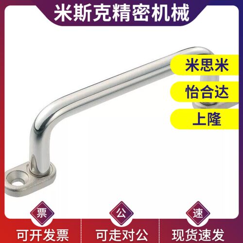 XAE39-L80/L100/L110/L120/L125/L160/L200/L250带板型圆形拉手