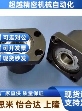 方法兰 双轴承座 BGFSBB BGFSB6902ZZ-30 6002NZZ-30 6202ZZ-35