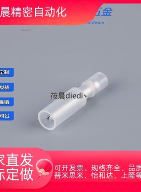 日本进口NICHIFU日富端子PC2005-M/F-CLR PC4009-F/M PC4020-M/F