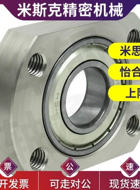 替代BGTNB623/624/605/625/606/626/608/628ZZ微型法兰轴承座组件