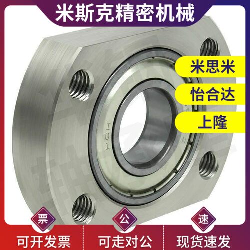 替代BGTNB623/624/605/625/606/626/608/628ZZ微型法兰轴承座组件