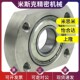 625 605 606 626 628ZZ微型法兰轴承座组件 替代BGTNB623 608 624