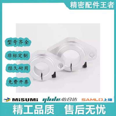 怡合达法兰型菱形导向轴支座GFC01/GFF01-D8/D10/D12/D13/D16/D20