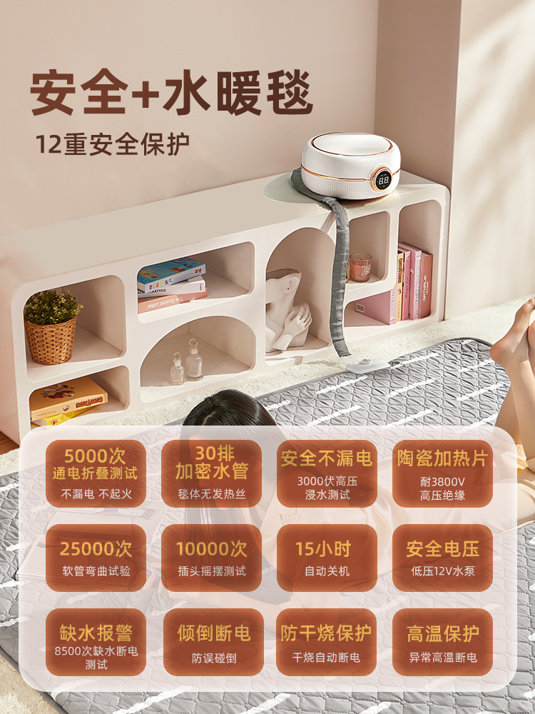 水暖电热毯双人双控电褥子单人调温家用水循环炕水热毯床垫水全套