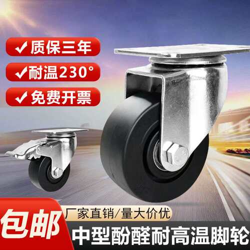 替代怡合达脚轮 中重载型CFQ01-D65/D75-NM CFQ02-D65/D75-NM
