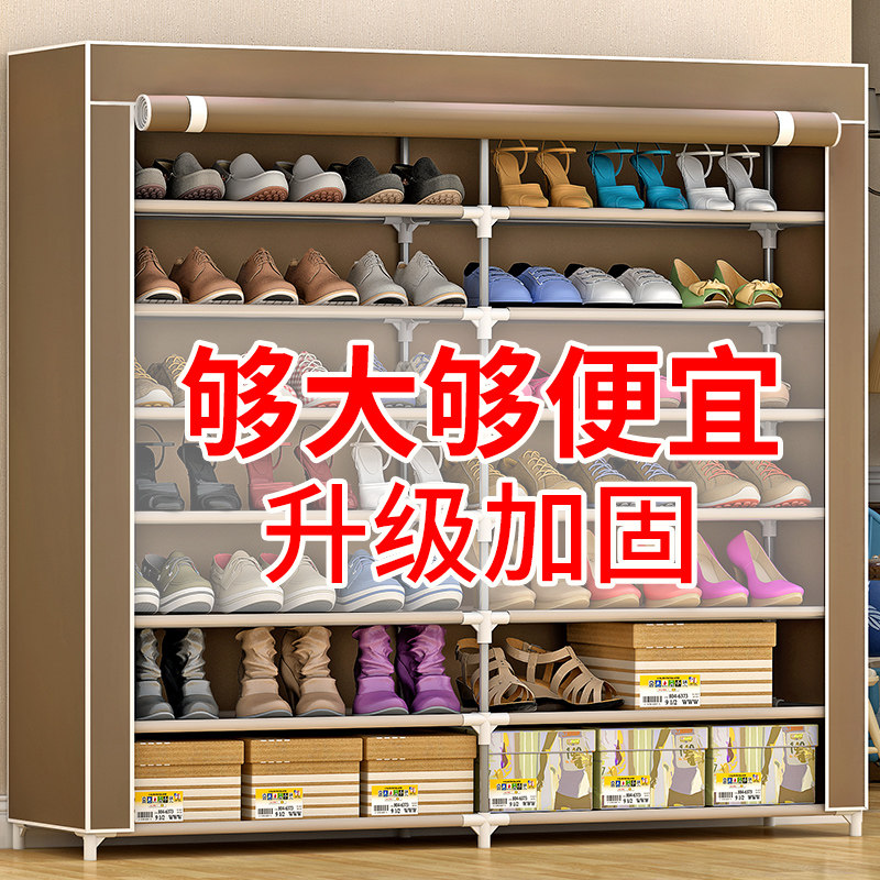 速发鞋架鞋柜防尘宿舍收纳神器鞋架子简易多层家用置物架落地门口