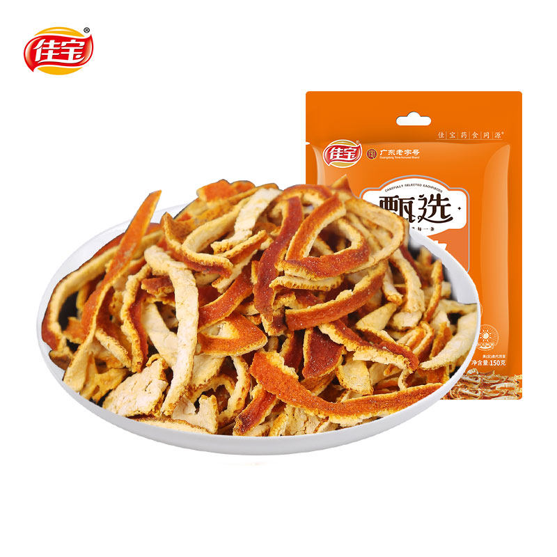 原味陈皮丝150g正宗泡水老陈皮干茶橙皮橘子皮广东特产零食