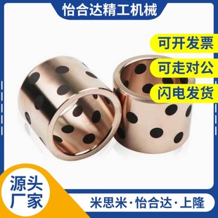 替代石墨铜套无油衬套OFK01高力黄铜自润滑轴承耐磨MPRBZ10 12外1
