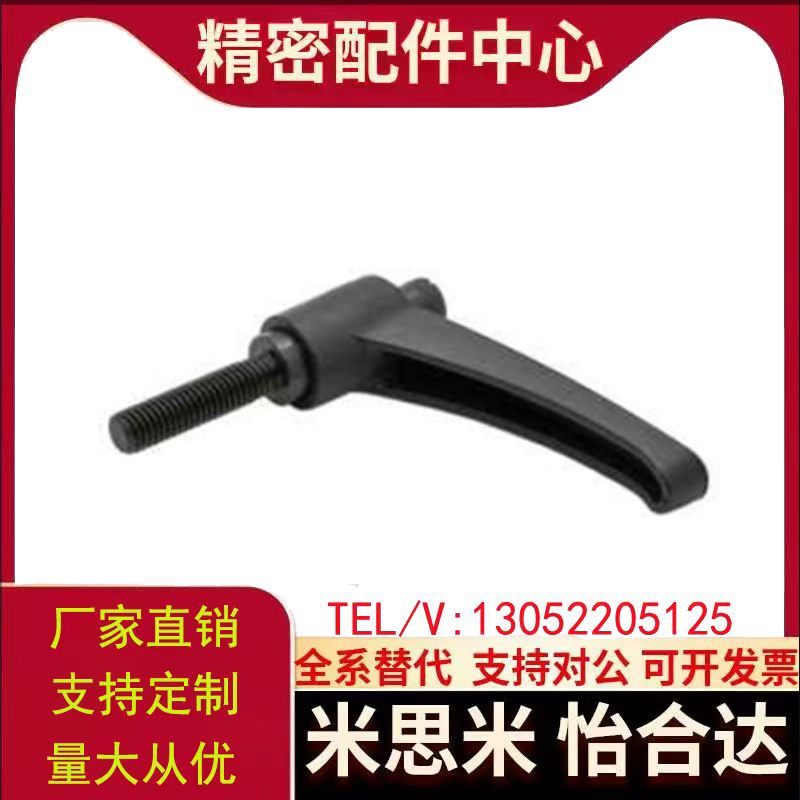 圆弧手柄HAD11/HAD12-M4/M5/M6/M8/M10/M12-L12L16L20TL25L32L405