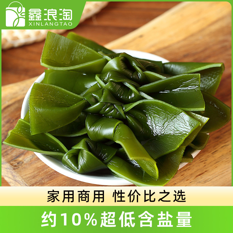 海带扣海带结鑫浪淘霞浦新鲜盐渍海带结500g*2包非特级海带