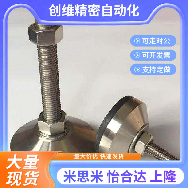 06防震D80脚杯WAL01-D100-M16/M20/M24-L75/L100/L125/L150/L200