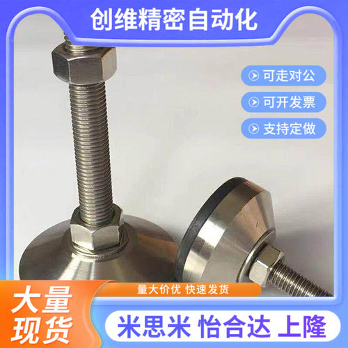 06防震D80脚杯WAL01-D100-M16/M20/M24-L75/L100/L125/L150/L200