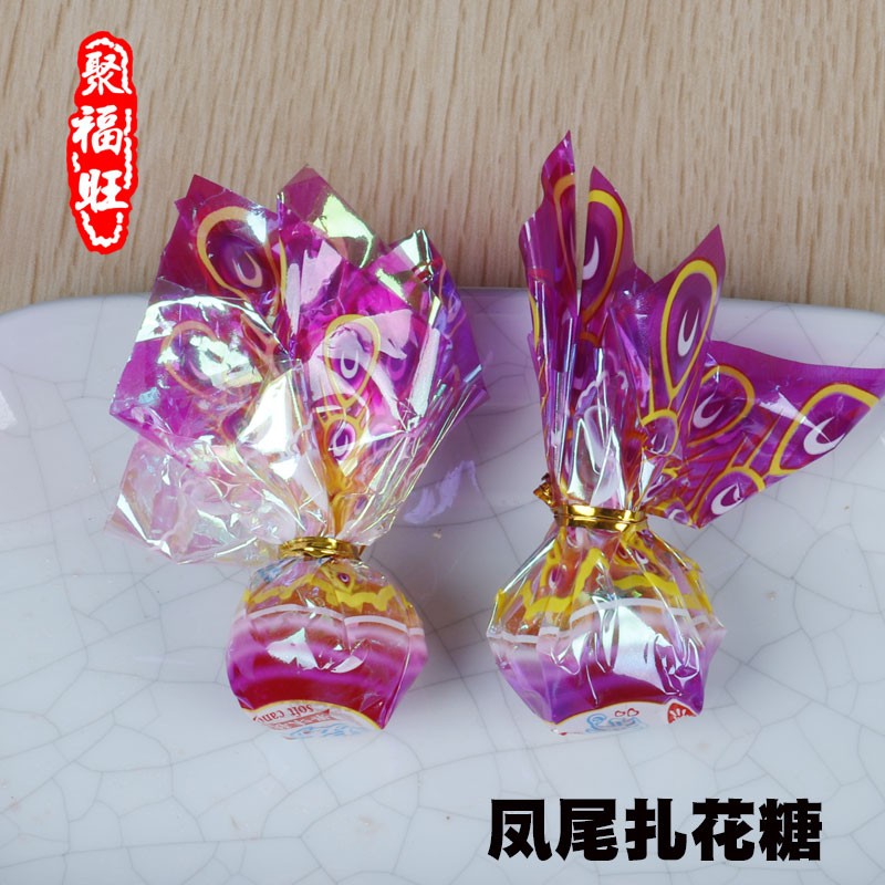 大软糖糖塔糖果用配件法会大型糖塔扎花软糖凤尾扎花水果做糖塔糖