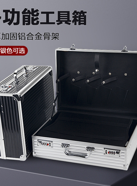 新款美发工具箱发型师专用大容量铝合金密码锁手提箱理发师剪刀