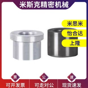 YLL41/42/43/61/62/63-D6/8/12/15-P5-L10衬套YLG01/03/21/16/11