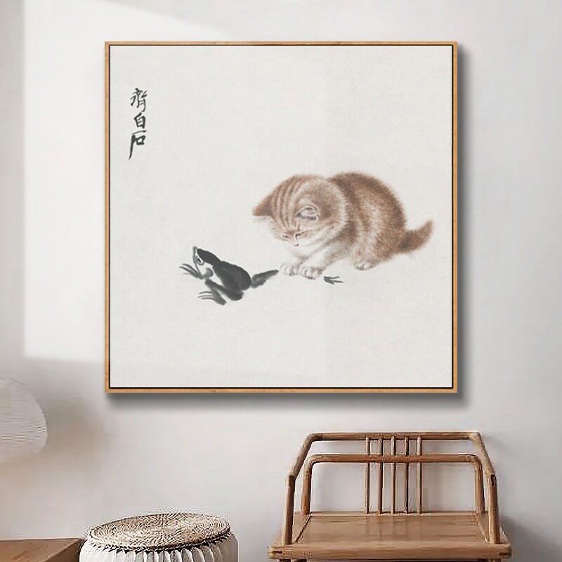 齐白石猫趣装饰画 餐厅书房禅意壁画 新中式儿童房挂画 布纹膜有