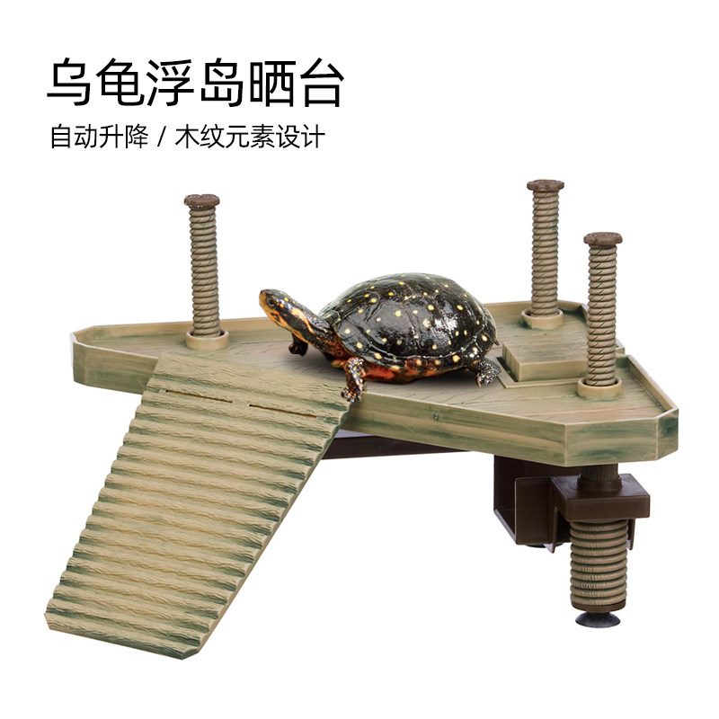 速发酷爬乌龟浮岛晒台爬台大号深水龟鱼缸高水位休息浮台乌龟造景