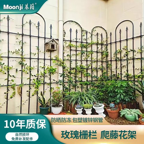 速发围栏栅栏月季爬藤架户外花园护栏屏风花架网格篱笆支撑架花架