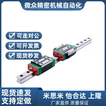 HHC/MHC/MWC/HWC-H24/H28/H33/H42/H30/H36/H40/HU45/H55直线导轨