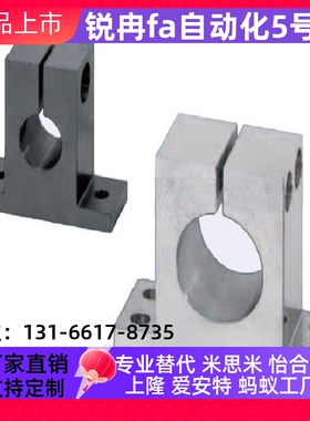 导向轴支座T型立式固定座SHAT SHA15 16 2025 2030 2530 3030 40