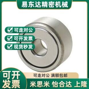 滚子轴承随b动器怡合达 BPW05/55-d15-d17-d20-d25-d30-d35-d40-P