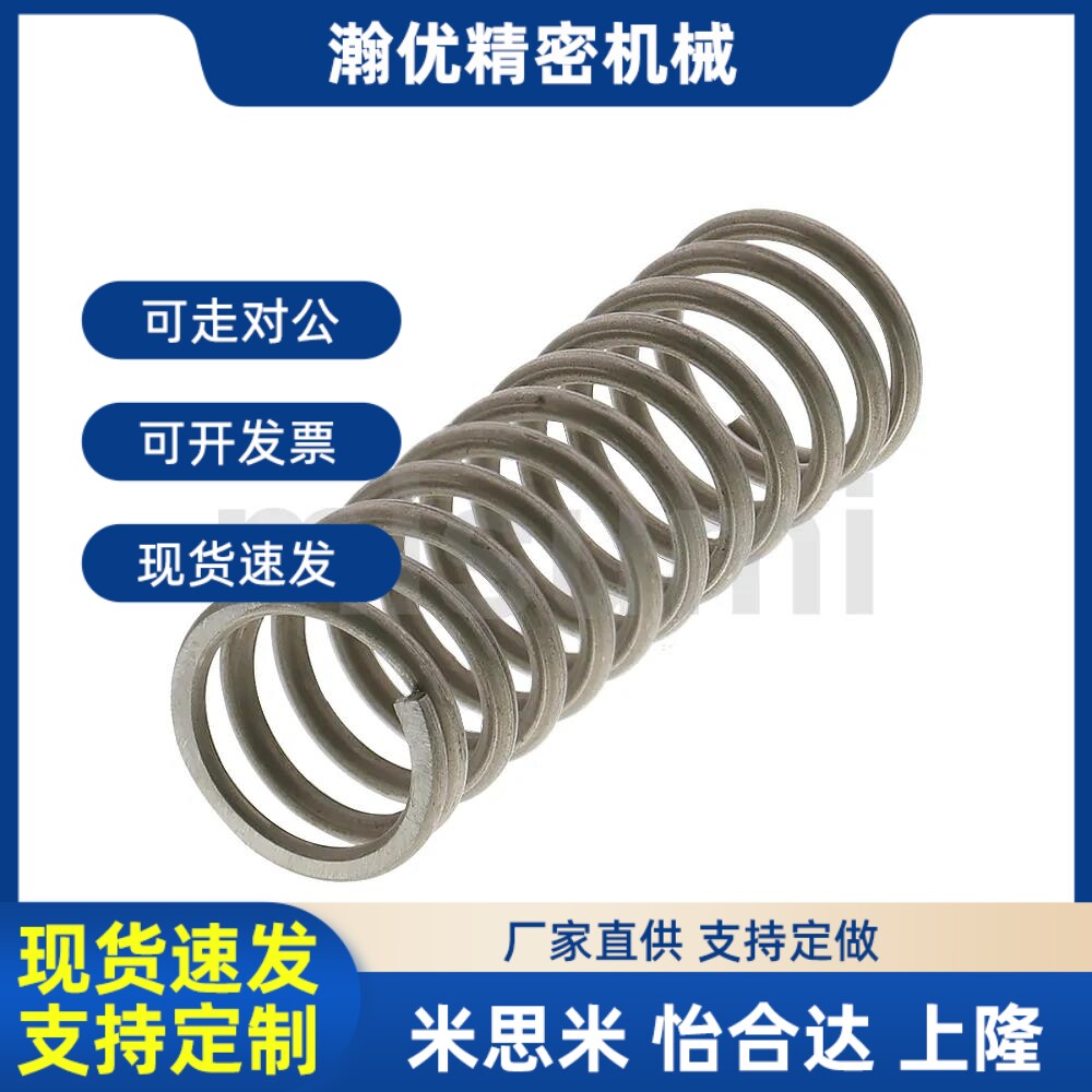 螺旋弹簧UL/UTT-D2/3/4/5/6/8/10/12/13/16/20/L5/10/15/20/25