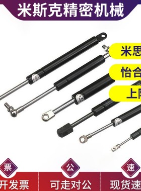 2气弹簧FHJ46/02/12/16/41/21氮气22050/22100/22080/22090/22150