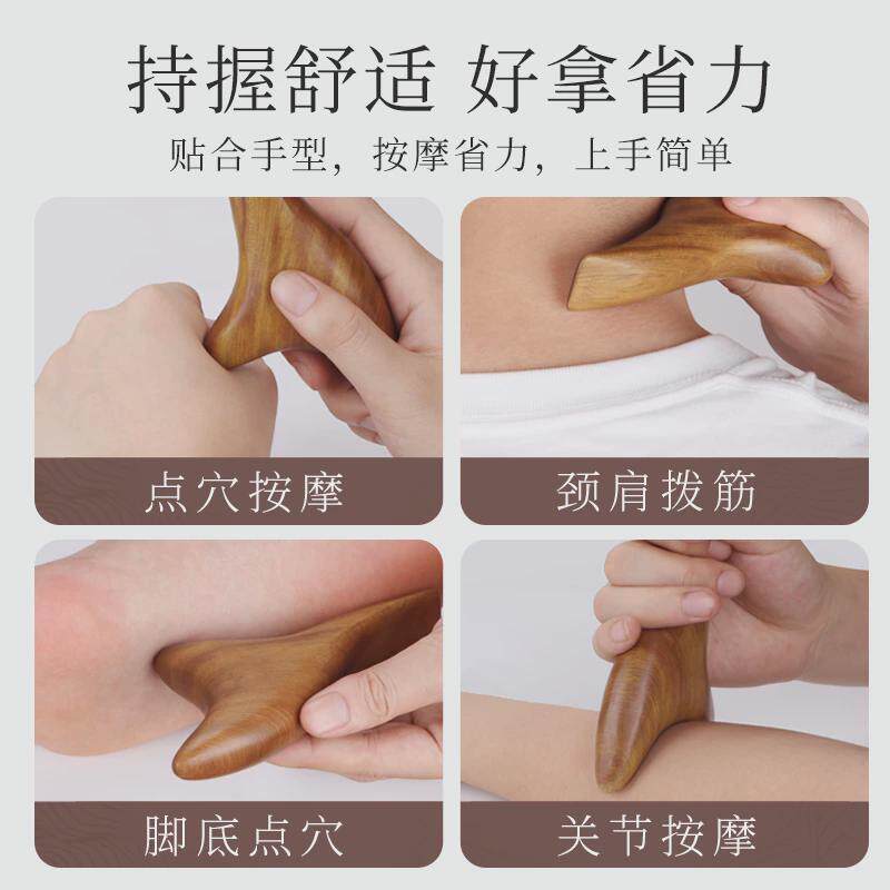 香樟木三角雀按摩器实木脚底穴位的工具足底疏通经络刮痧足疗家用