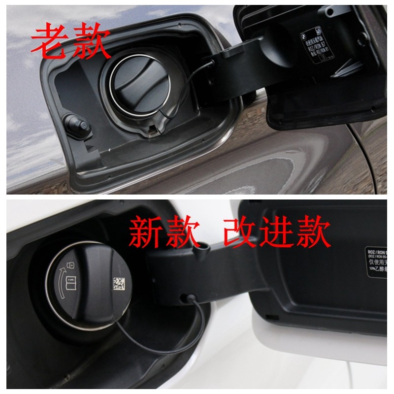 速发油箱盖1系2系3系5系6系7系X1X3X4X5 X6Z4 320I内口油箱盖绳子